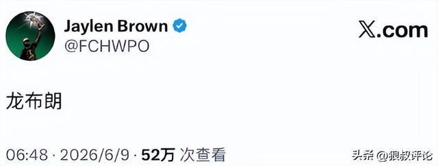 曝湖人有望挖角爵士中锋凯斯勒