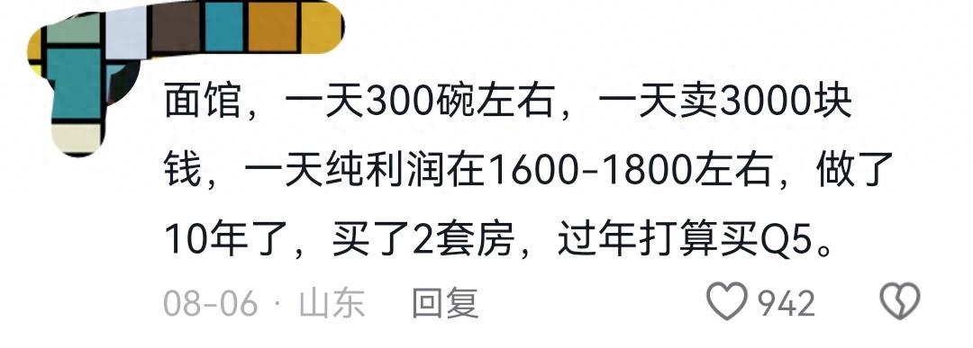 勇士队格林谈湖人队里夫斯顶薪：不能表现挣扎，否则骂得体无完肤