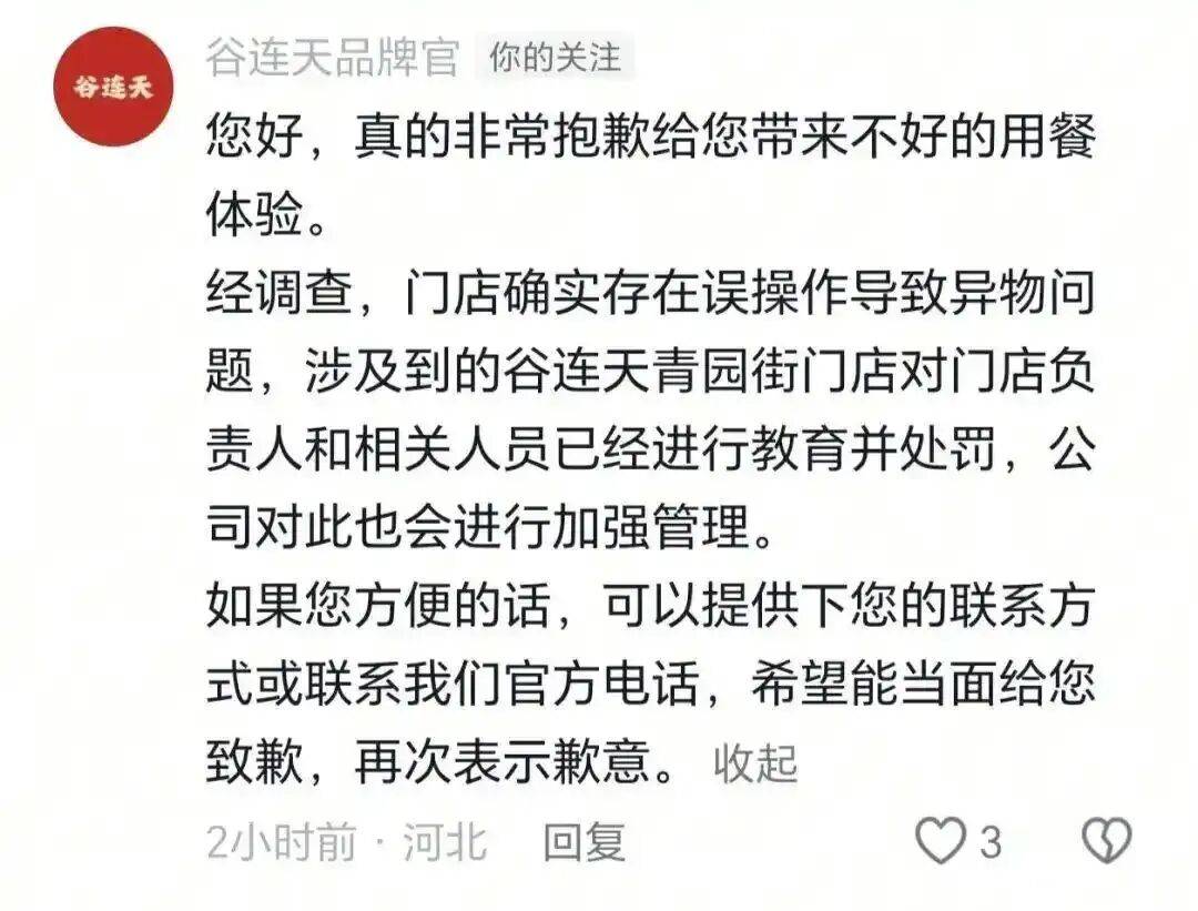 曝森林狼休赛期酝酿大交易