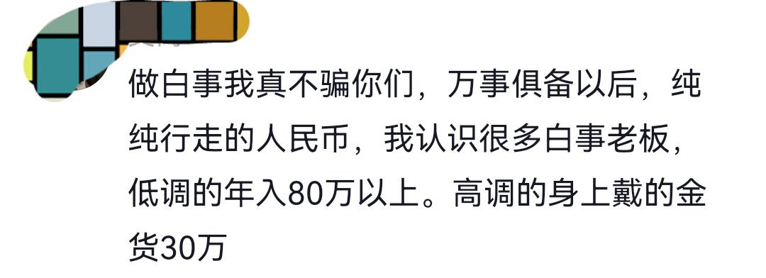 范乔丹清空火箭动态！谢泼德+小贾陷交易流言 休城一号位要真空？