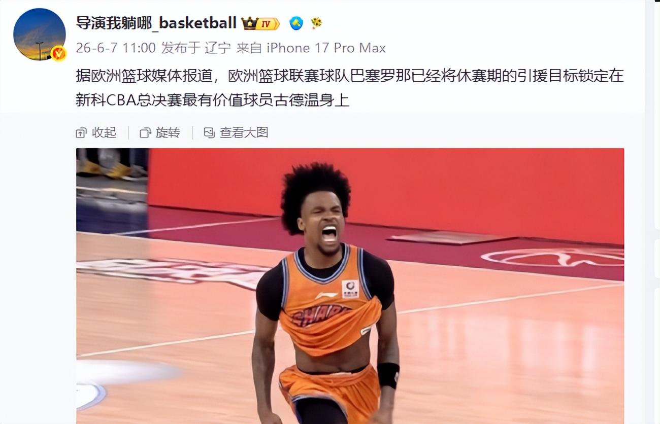 尼克斯树立的残酷建队范本，全联盟29支球队都很难复刻！