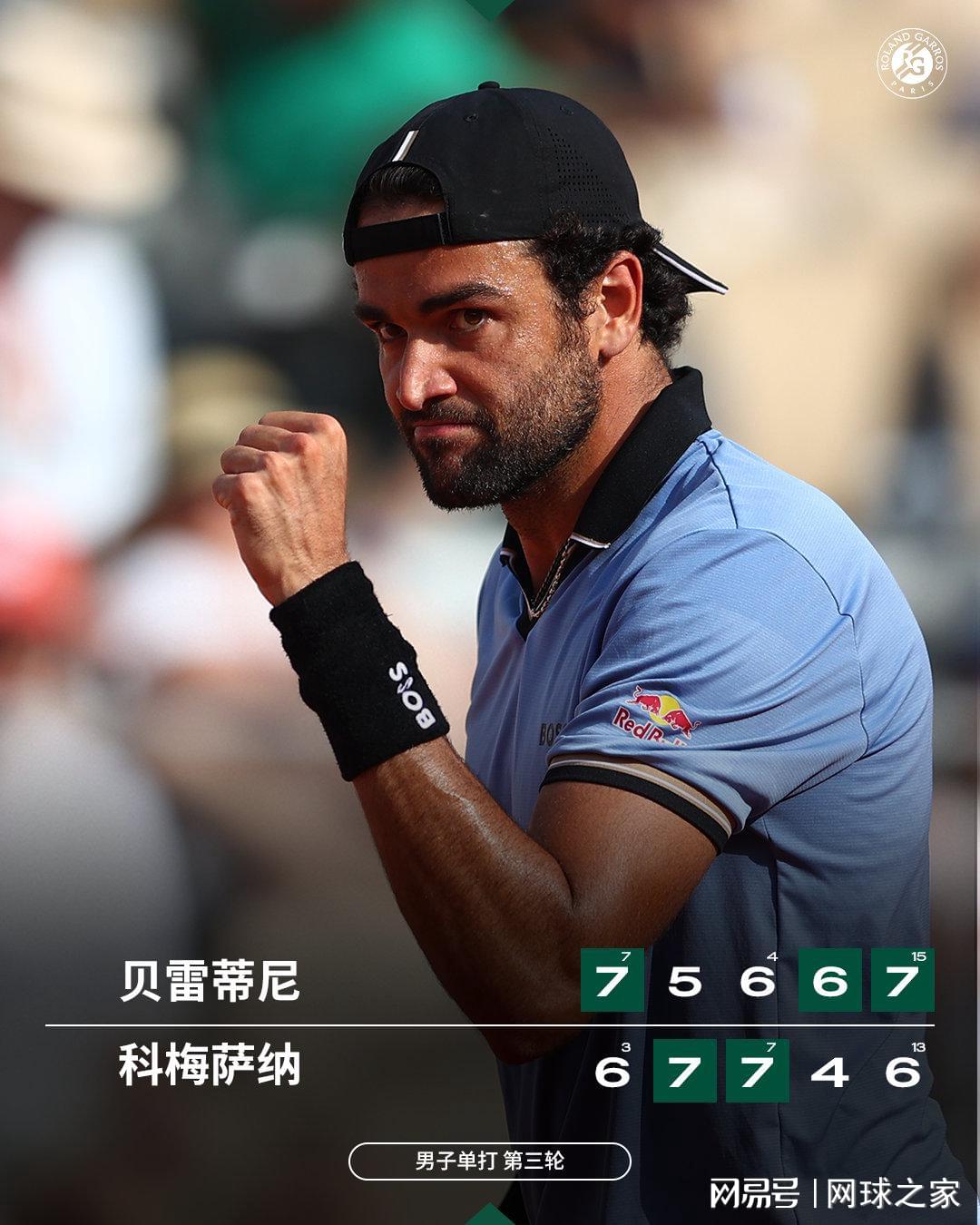 国际篮联发起非洲NBA球星人气投票