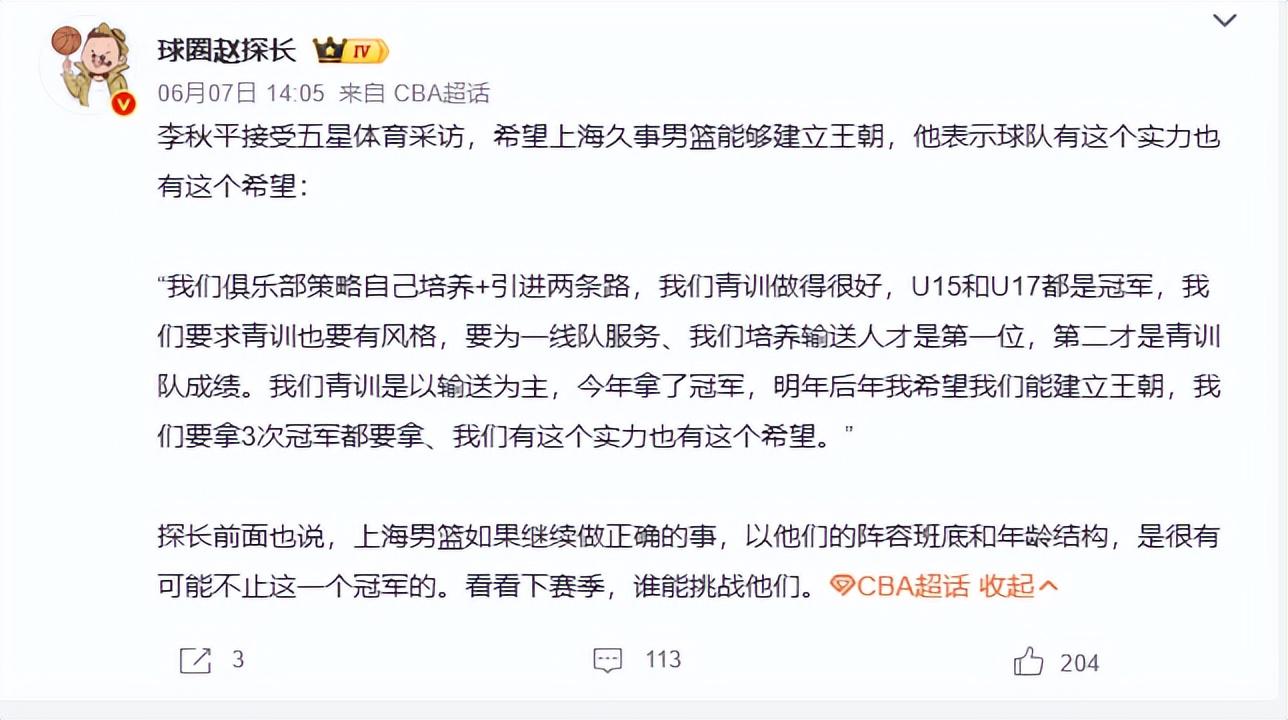 罗马诺：纽卡接近签下阿贾克斯18岁中场斯图尔，总价超2500万欧