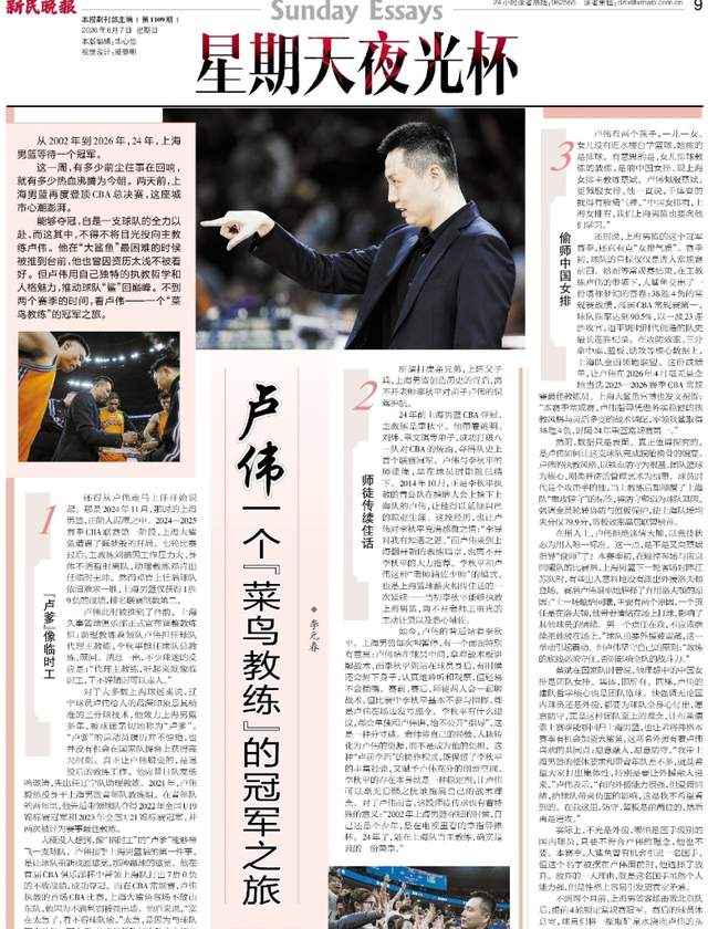FMVP从未申请交易，却被送走！尴尬！刚喷完恩比德，就成队友！