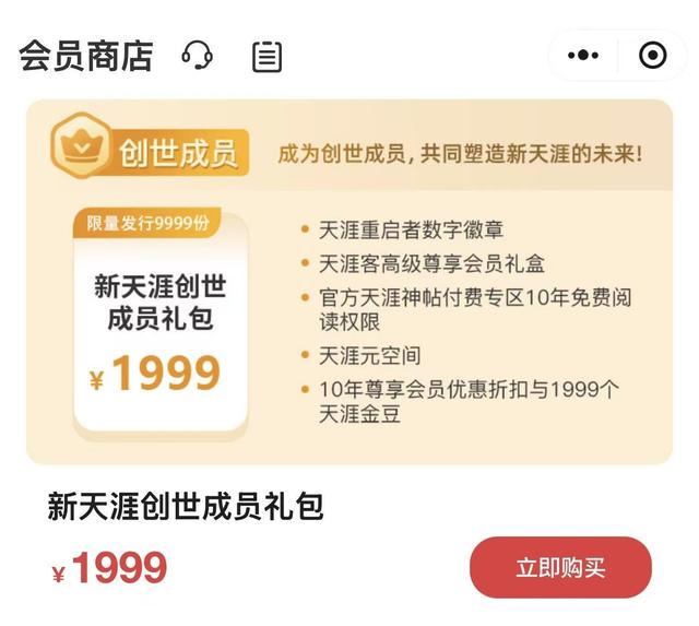 罗马诺：纽卡接近签下阿贾克斯18岁中场斯图尔，总价超2500万欧