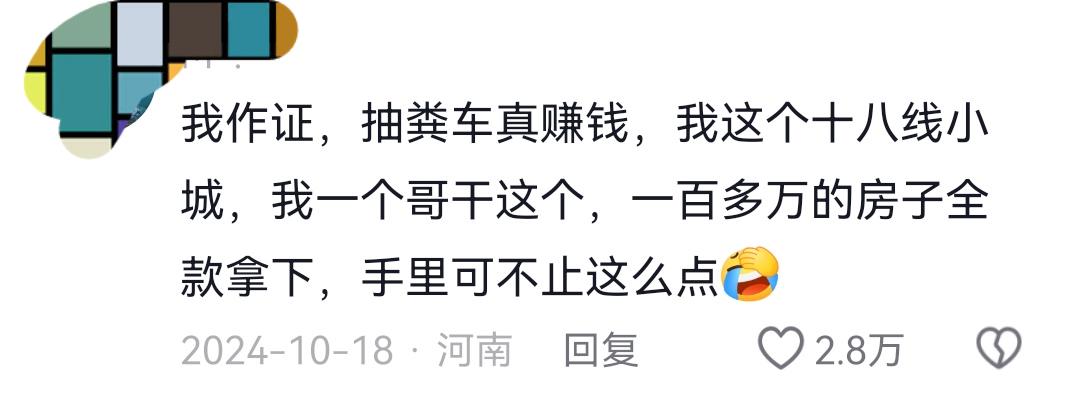 尼克斯争冠撞车世界杯纽约交通预警