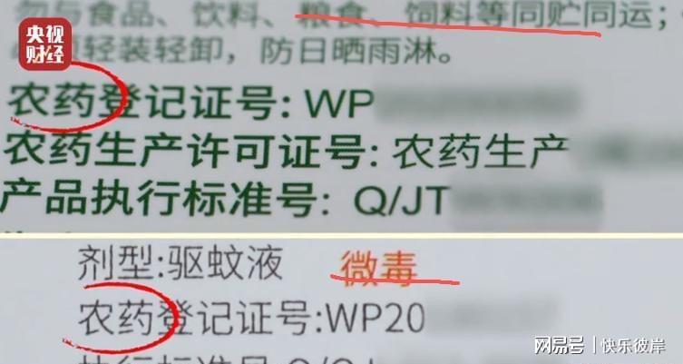 克拉克加公开赛穿球衣遭嘘仍抓鸟