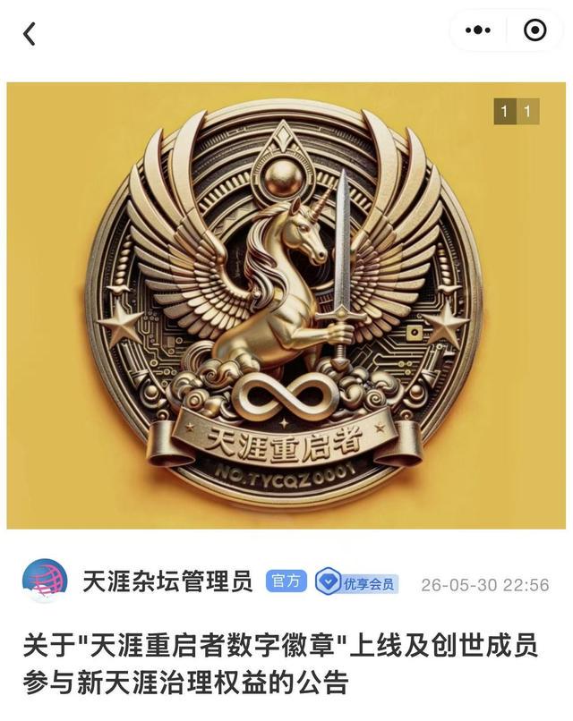 葡萄牙靠VAR淘汰克罗地亚，赛后喜忧并存，恐难敌西班牙