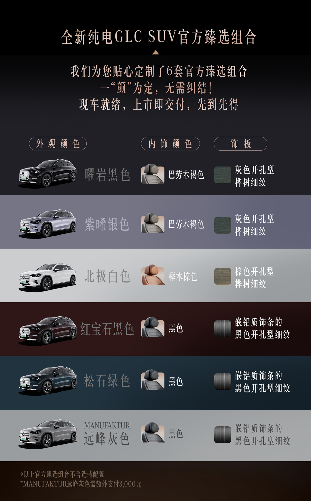 尼克斯争冠撞车世界杯纽约交通预警