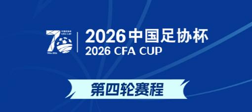 乐虎体育记者：费内巴切仍在和曼城谈阿克转会费，预计700万+150万镑