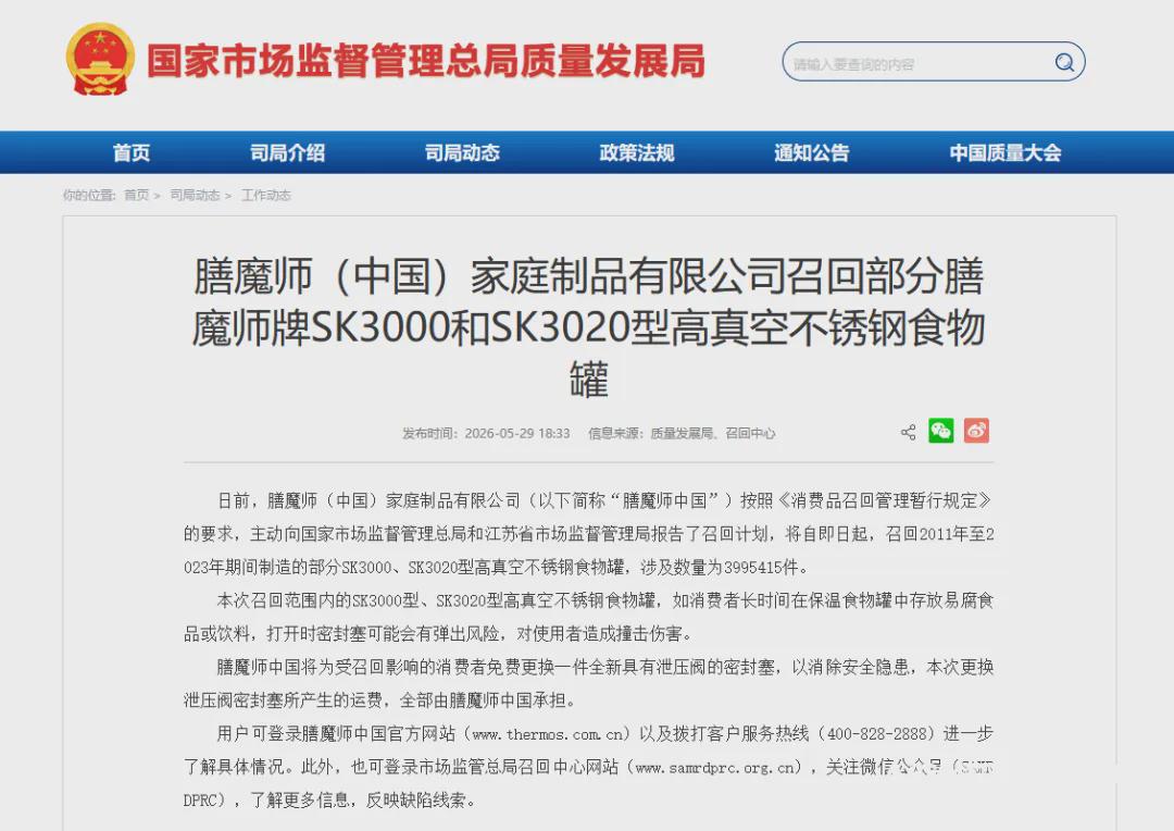 队报：巴黎卖拉莫斯和李刚仁收入破亿，将签阿克利乌舍和迪奥曼德