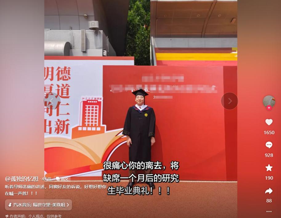 2026钻石联赛多哈站公布参赛名单