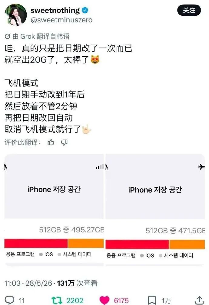 终结3连败！郑钦文2