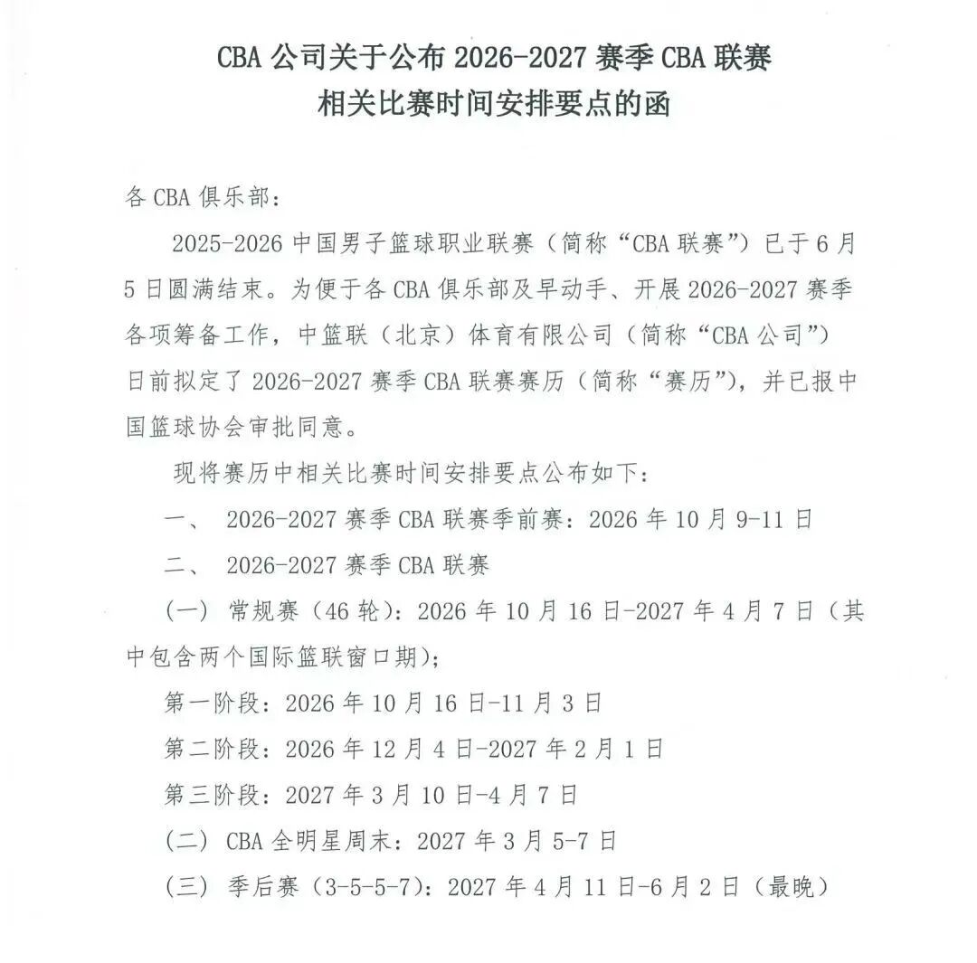 记者：费内巴切仍在和曼城谈阿克转会费，预计700万+150万镑