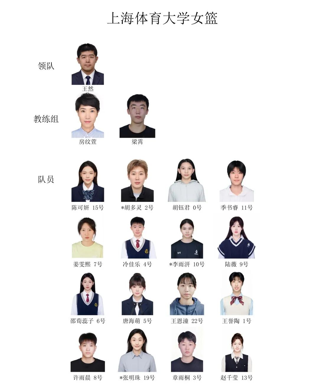 巴黎卖拉莫斯+李刚仁收入破亿，将求购阿克利乌什、迪奥曼德