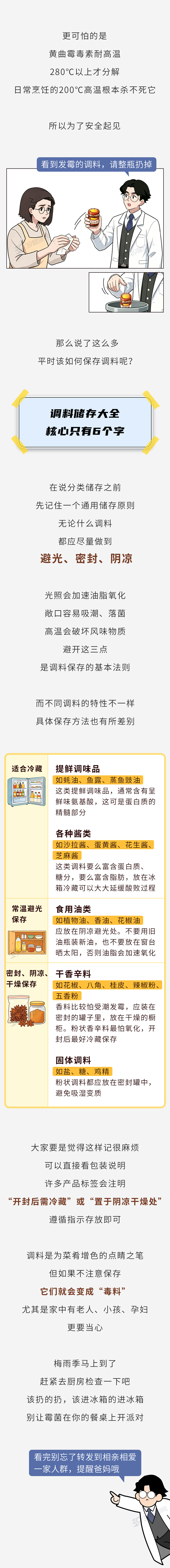 西蒙尼盛赞阿尔瓦雷斯,马竞欲以其为核心建队