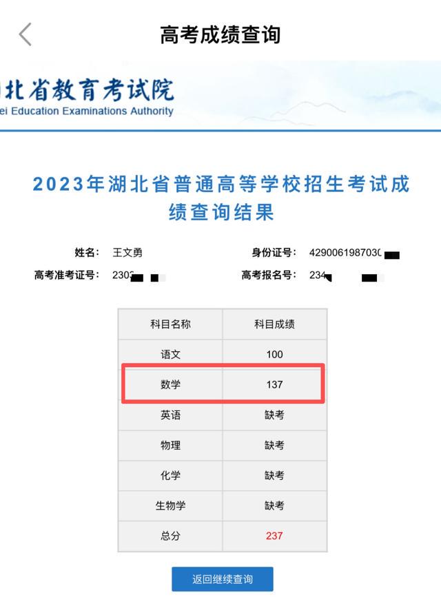 尽管得到了莫兰特，但人员拥挤的开拓者并不打算送走后场老将？