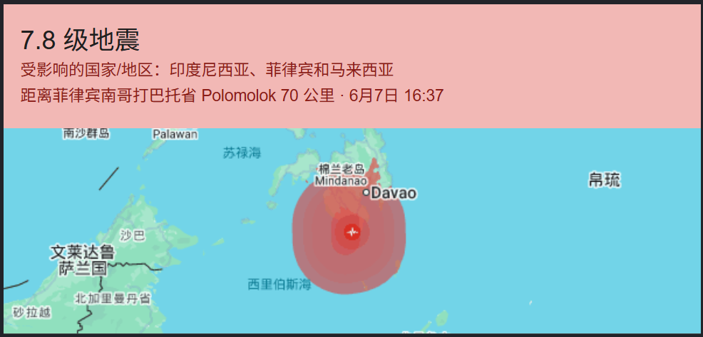 卡塔尔足协主席会见因凡蒂诺，并向后者赠送卡塔尔球衣