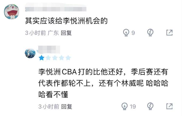 曼联全队对拉什福德回归态度曝光：此前声明令队友失望