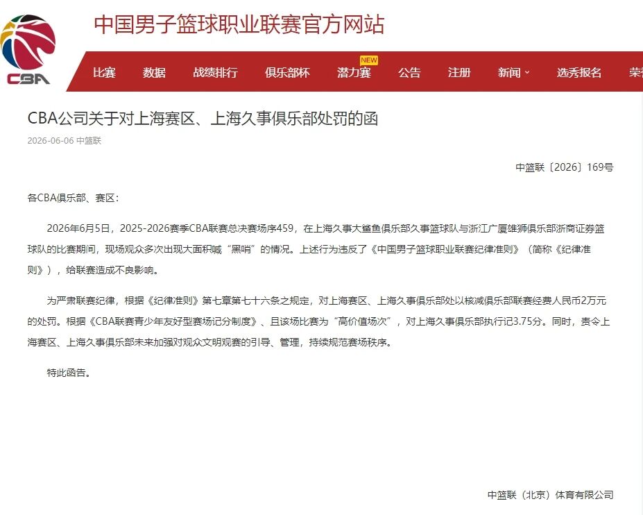 记者拉比奥、于帕、楚阿梅尼、萨利巴缺席训练前者母亲探班扑空
