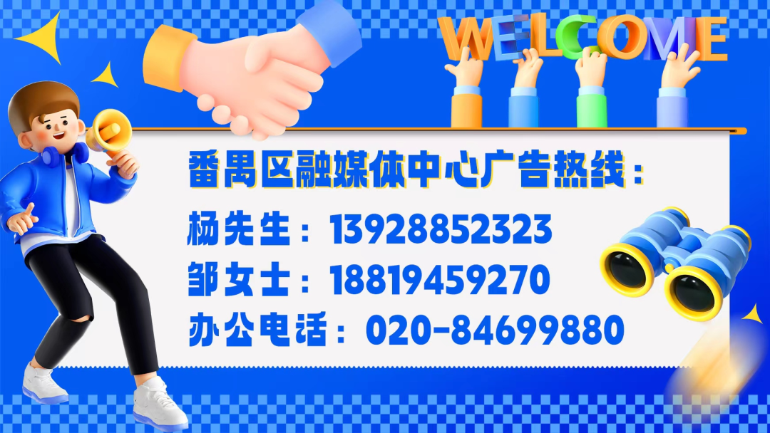 乌法115k欧元买断阿加波夫，结束租借正式加盟