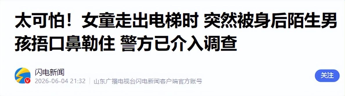 痛失好局，瑞士主帅雅金在球队被卡塔尔绝平后怒摔水瓶