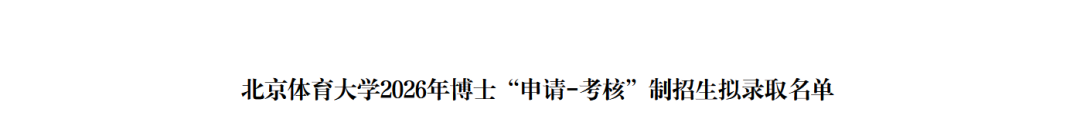 沙特主帅：我们在比赛中变阵451，依然未能阻止对手攻入禁区