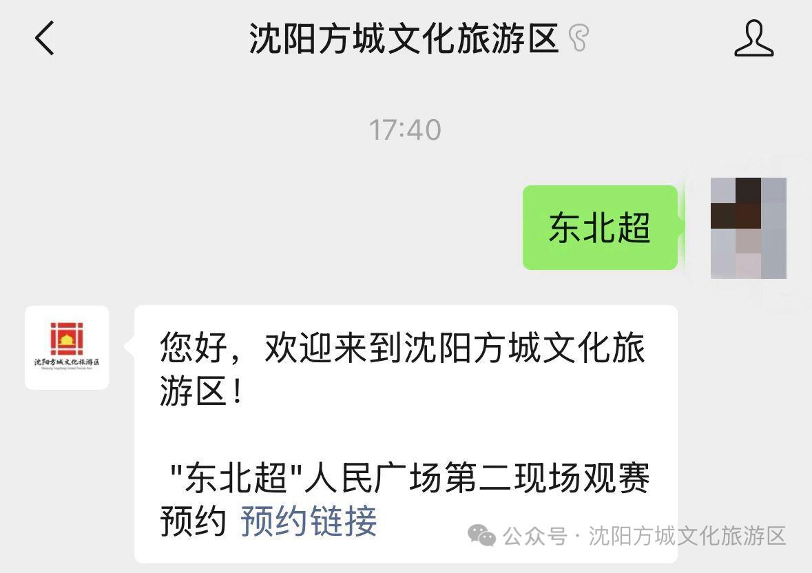 饿了？拉门斯被拍到在比利时替补席啃苹果