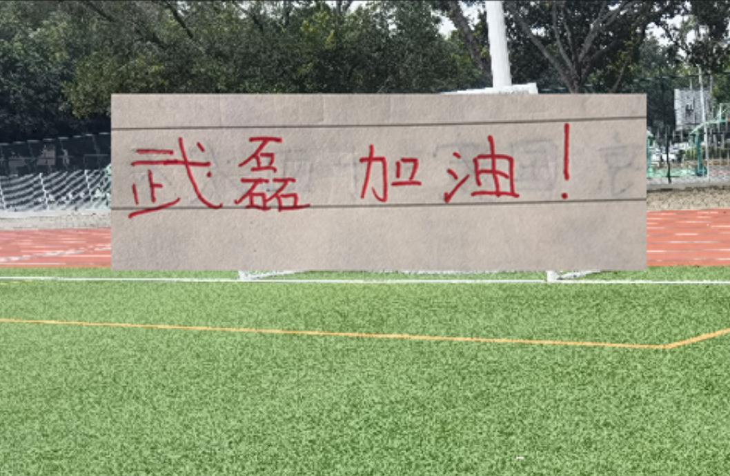 沙特vs乌拉圭：H组生死战前瞻，巴尔韦德领衔中场对决