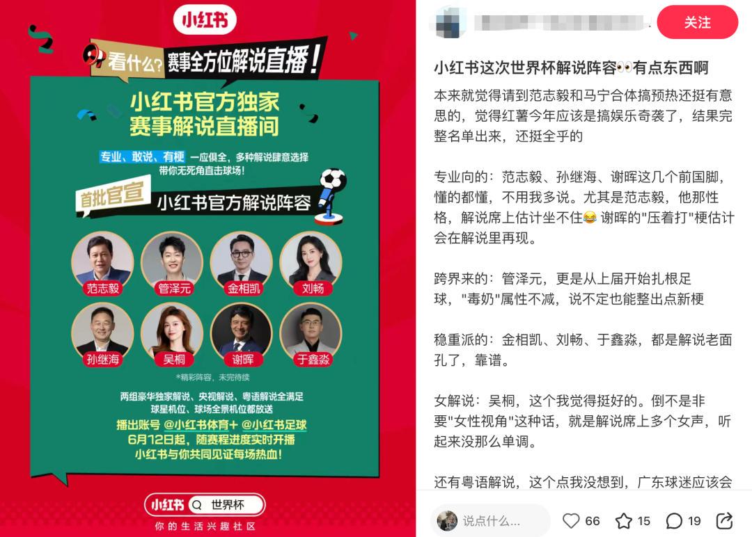 乐虎体育-94分钟力阻绝杀！34岁沙特国门单场9神扑创纪录 上届让阿根廷绝望